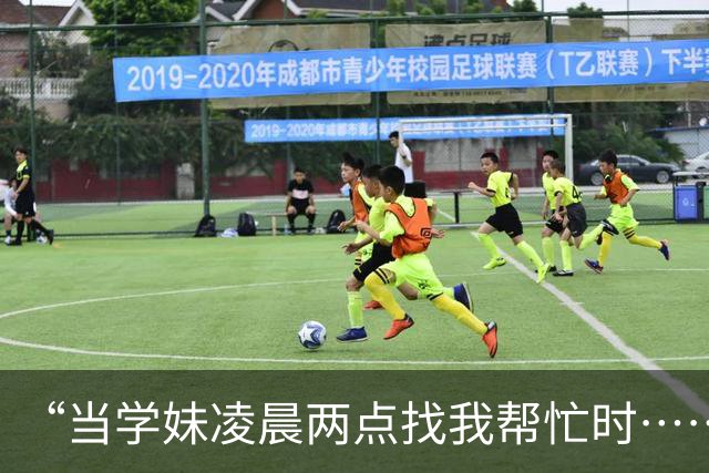 “当学妹凌晨两点找我帮忙时……”哈哈哈哈哈简直是倒反天罡！！