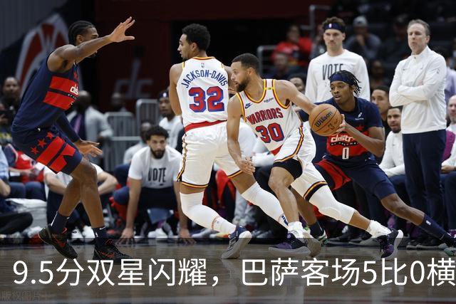 9.5分双星闪耀，巴萨客场5比0横扫瓦伦西亚
